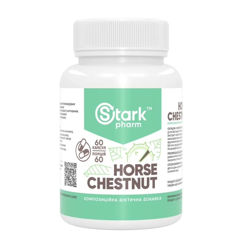 Конский каштан, Stark Horse Chestnut - 60caps