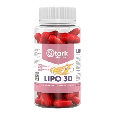 Жироспалювач, Stark Lipo 3D - 60caps