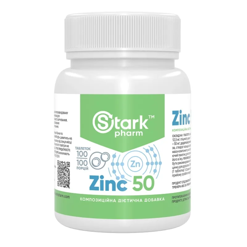 Цинк, Stark Zinc 50mg - 100tabs