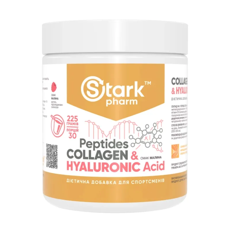 Коллагеновые пептиды и гиалуроновая кислота, Collagen Peptides & Hyaluronic Acid - 225g Raspberry