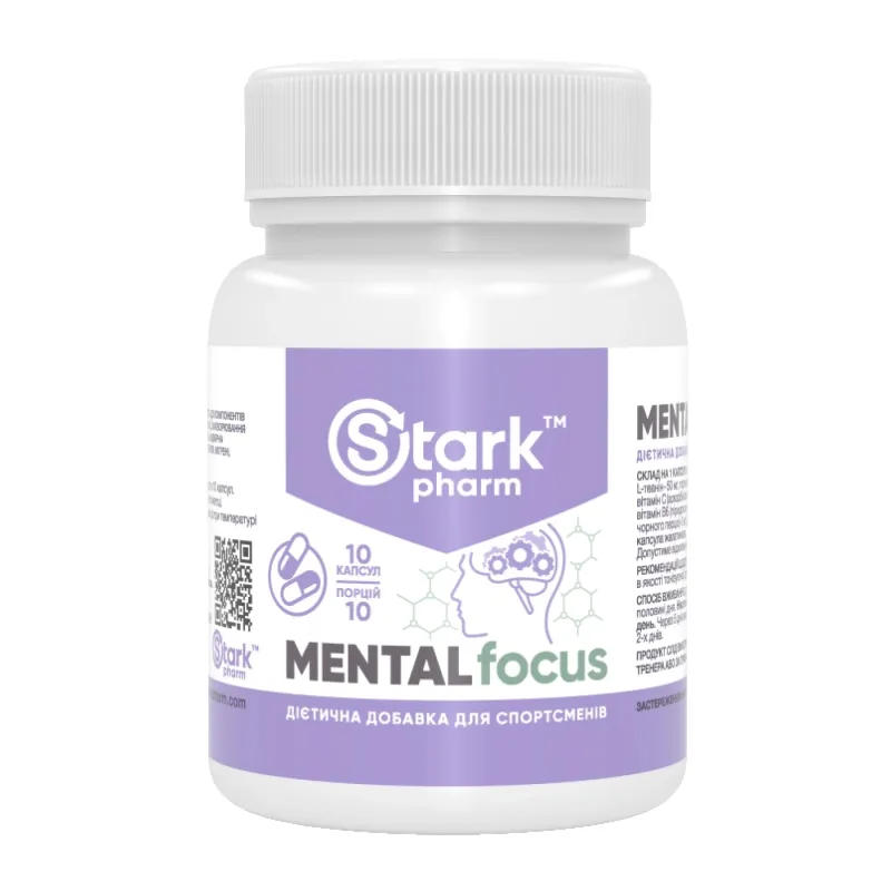 Комплекс для покращення когнітивних функцій, Mental Focus - 300 caps