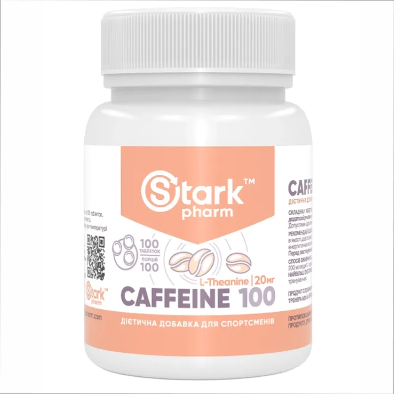 Кофеїн, Caffeine 100mg - 100tabs