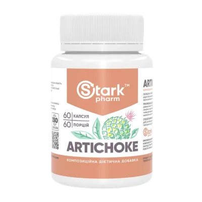 Экстракт артишока, Artichoke - 60 caps