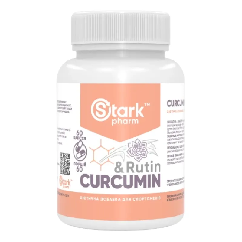 Куркумин, Curcumin & Rutin 500mg - 60caps
