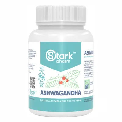 Ашвагандха, Aswagandha 500mg - 60 caps