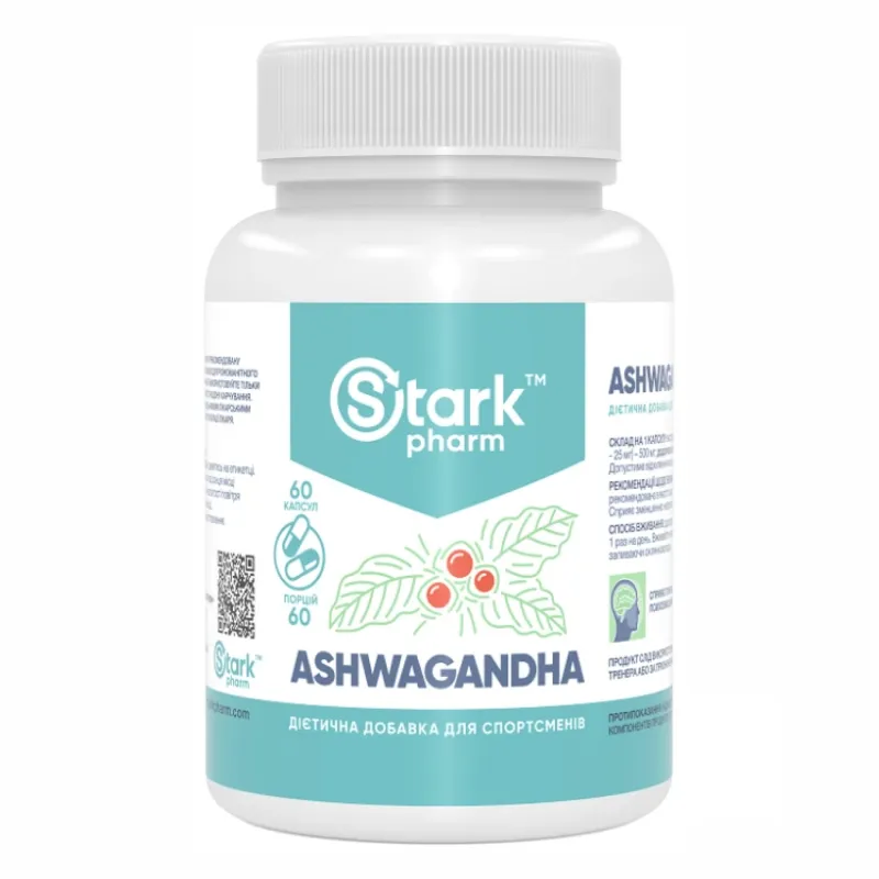 Ашвагандха, Aswagandha 500mg - 60 caps