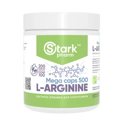 L-аргінін 500мг Swanson (L-Arginine) — 200 капсул, для сили та тренувань