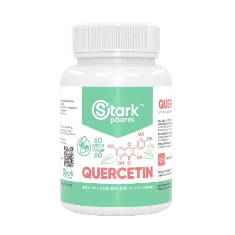 Кверцетин, Quercetin 250mg - 60 caps