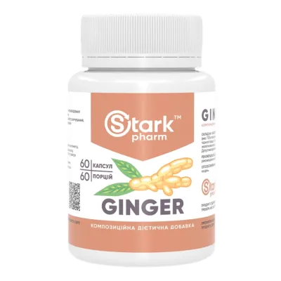 Корінь імбиру, Ginger - 60 caps