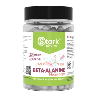 Бета-аланін 750мг Stark Pharm (Beta Alanine Mega caps) — 120 капсул, для сили та тренувань