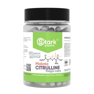 L-цитрулін 750мг Stark Pharm (Citrulline Malate) — 120 капсул, для сили та тренувань