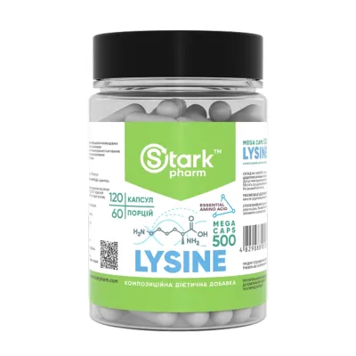 L-лізин 500мг Stark Pharm (Lysine Mega caps) — 120 капсул