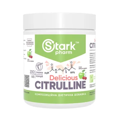 L-цитрулін Citrulline Malate — 200 г, вишня для пампу та витривалості