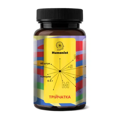 Трійчатка, Triad Herbal - 60 caps