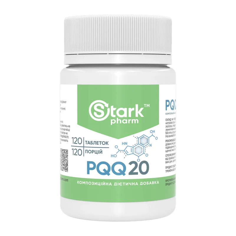 Антиоксидант для стимуляції мозку та серця PQQ 20 мкг Stark Pharm — 120 таблеток