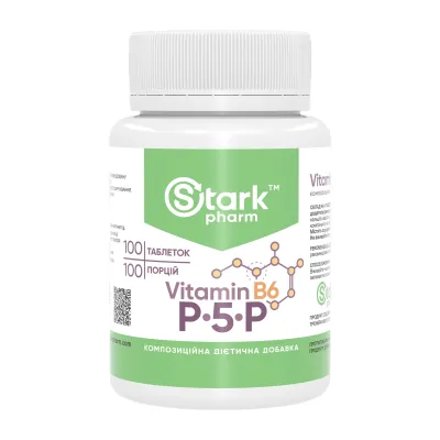 Вітамін B6 50мг Stark Pharm (Vitamin B6 P-5-P) — 100 капсул