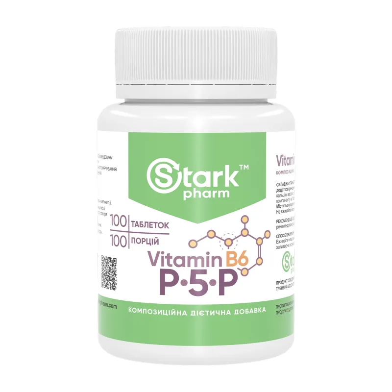 Vitamin B6 P-5-P 50mg - 100 caps