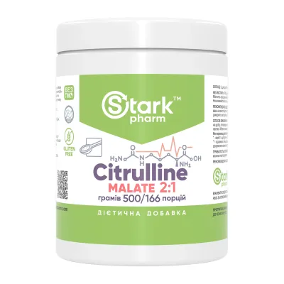Цитрулін малат, Citruline Malate 2:1 - 500g
