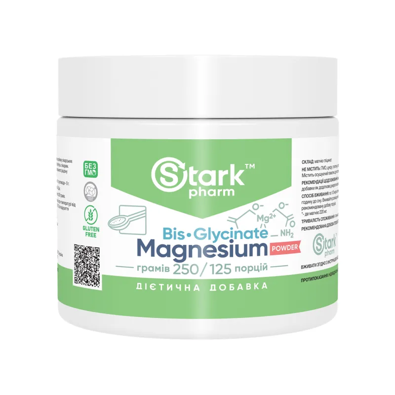 Magnesium Bis-Glycinate - 250g