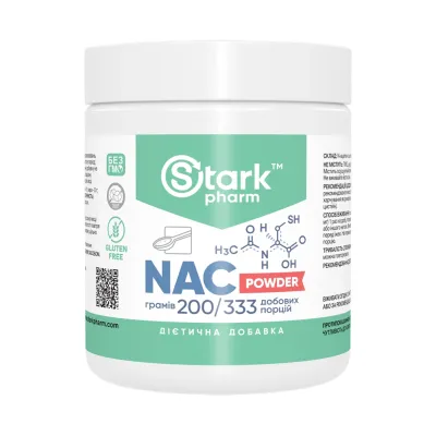 Ацетилцистеин, NAC Powder - 200g