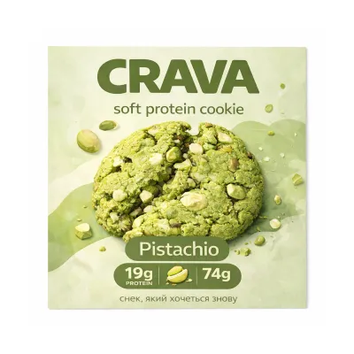 Протеїнове печиво, Protein Cookie - 74g Pistachio