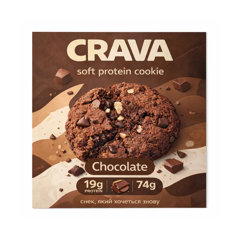 Протеїнове печиво, Protein Cookie - 74g Chocolate
