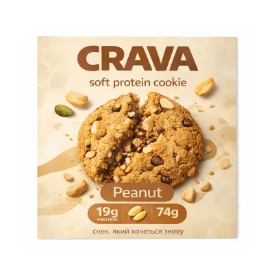 Протеїнове печиво, Protein Cookie - 74g Peanut