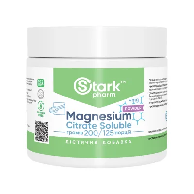Магній Цитрат, Magnesium Citrate Soluble - 200g