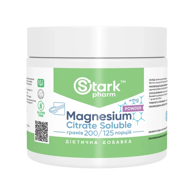 Магній Цитрат, Magnesium Citrate Soluble - 200g