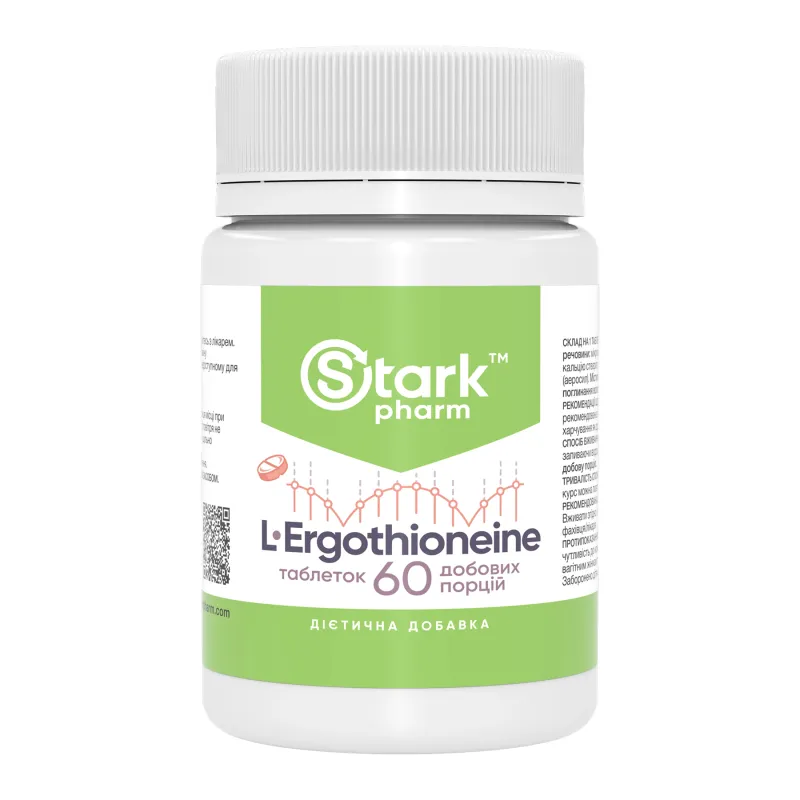 L-эрготионеин, L-Ergothioneine 25mg - 60 tabs