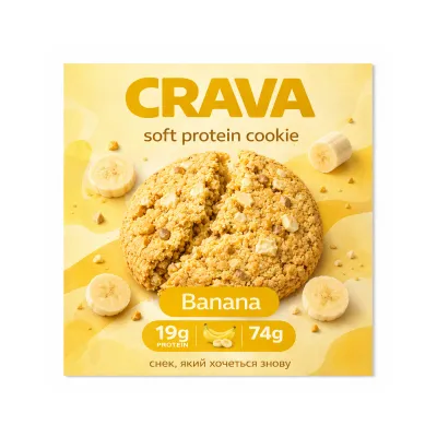 Протеїнове печиво, Protein Cookie - 74g Banana