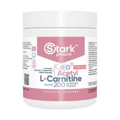 Ацетил L-карнитин, Acetyl L-Carnitine - 200g