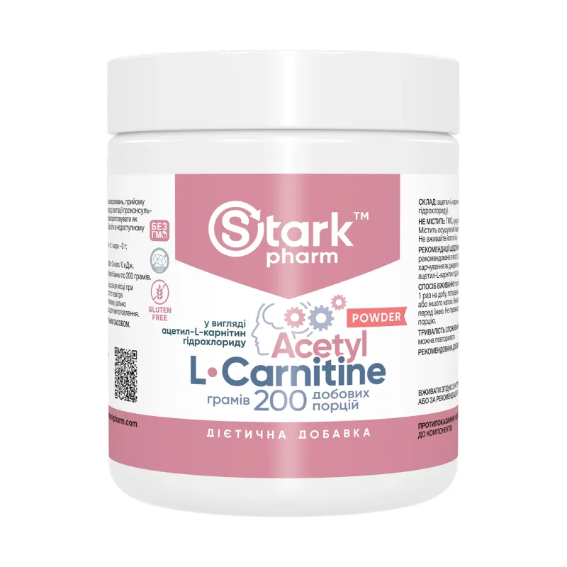 Ацетил L-карнитин, Acetyl L-Carnitine - 200g