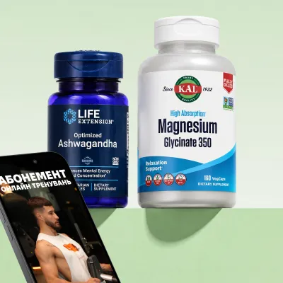 ЕНЕРГІЯ БЕЗ НАПРУГИ — Спокій та відновлення, Magnesium Bisglycinate + Ashwagandha