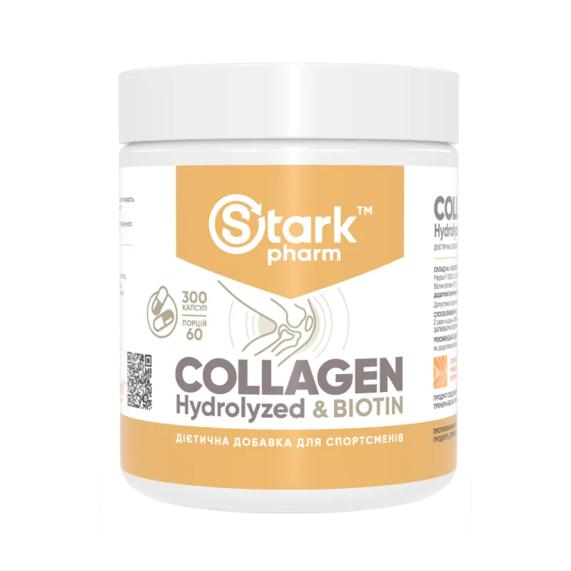 Коллаген с биотином, Collagen Hydrolyzed Biotin - 300 caps