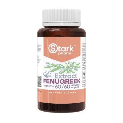 Пажитник, Fenugreek Extract - 60 tabs