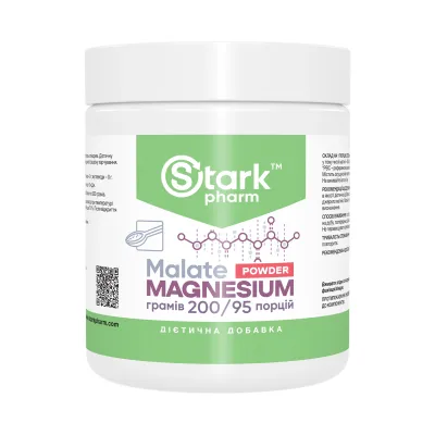 Магній Малат, Magnesium Malate Powder - 200g