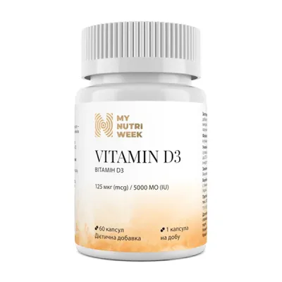 Вітамін D3, Vitamin D3 5000 IU - 60 caps