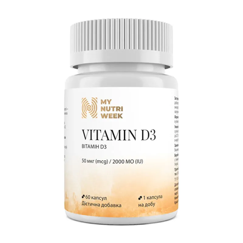 Вітамін D3? Vitamin D3 2000 IU - 60 caps