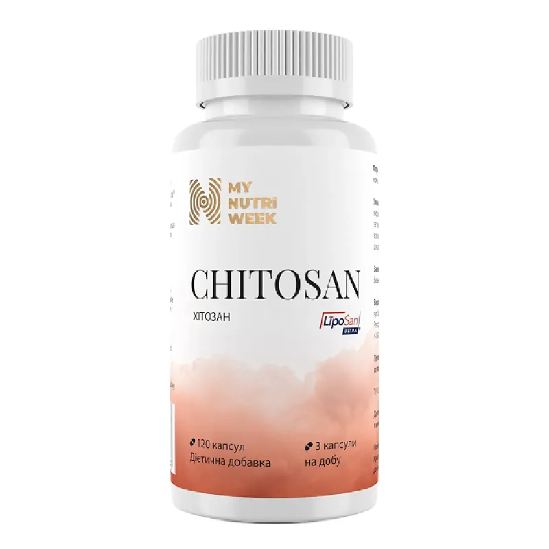 Хітозан, Chitosan - 120 сaps